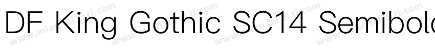 DF King Gothic SC14 Semibold字体转换